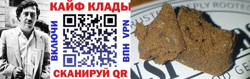 Где купить наркоту Крымск Гашиш  А ПВП  Псилоцибиновые грибы  Меф мяу мяу 