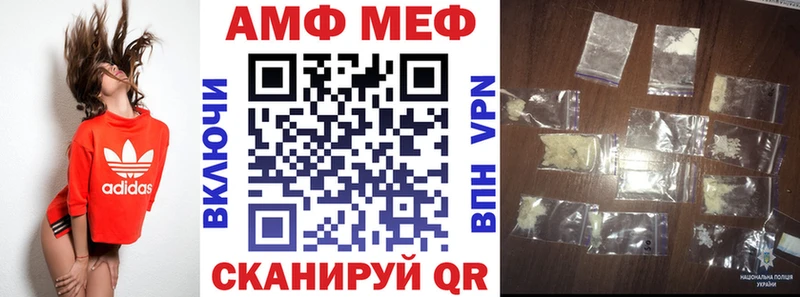 АМФЕТАМИН 97% Крымск