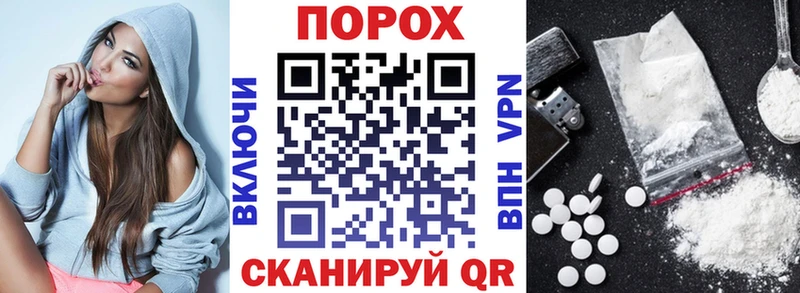 АМФЕТАМИН Розовый  Крымск 