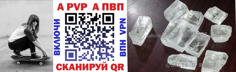 Alfa_PVP СК Крымск