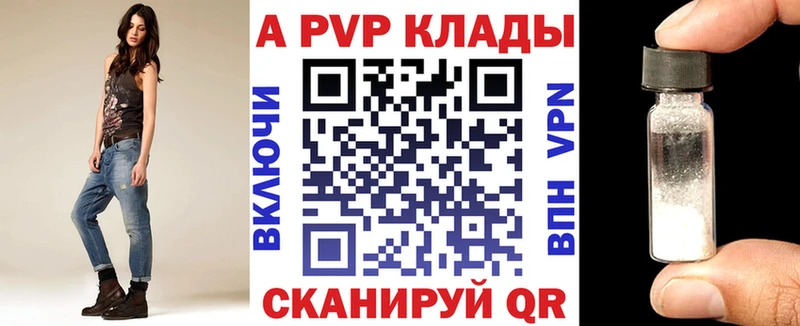 kraken как войти Крымск Alfa_PVP Crystall