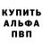 Amphetamine Розовый Ivan Buzylev