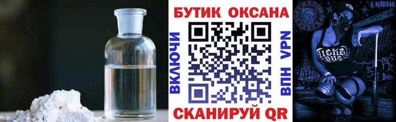 Бутират оксана Крымск