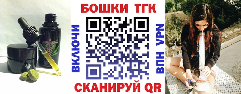 Canna-Cookies конопля  Крымск 