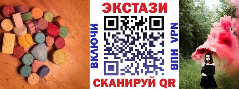 цена   Крымск  Ecstasy 300 mg 