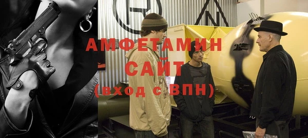 спайс Алексеевка