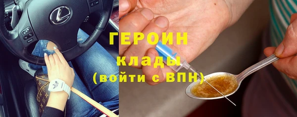 спайс Алексеевка