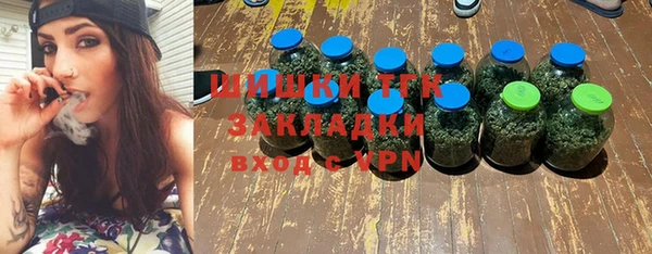 ГАЛЛЮЦИНОГЕННЫЕ ГРИБЫ Алзамай