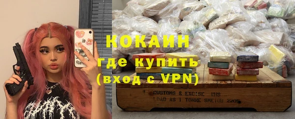 спайс Алексеевка