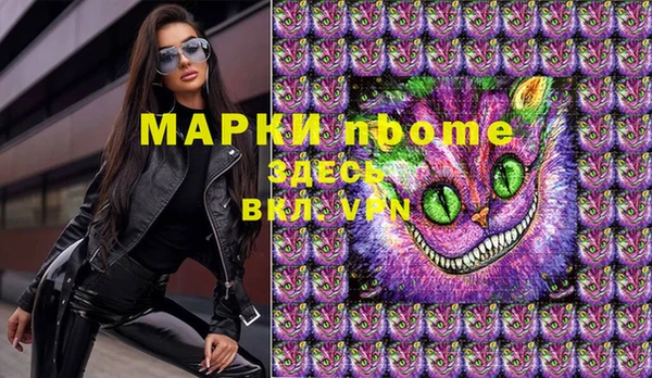 ГАЛЛЮЦИНОГЕННЫЕ ГРИБЫ Алзамай