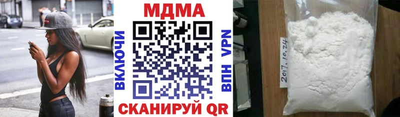 магазин продажи наркотиков Крымск МЕГА как войти MDMA VHQ