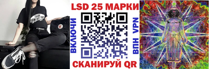 магазин продажи наркотиков  Крымск  Наркотические марки 1500мкг 
