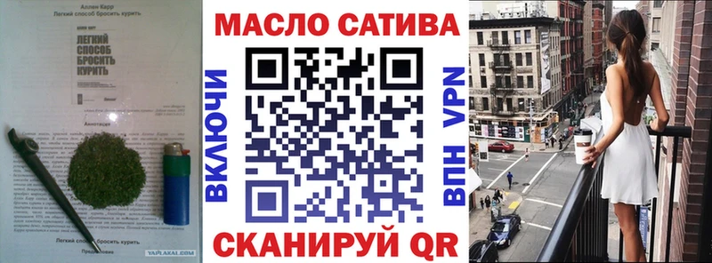 продажа наркотиков Крымск omg как зайти ТГК жижа