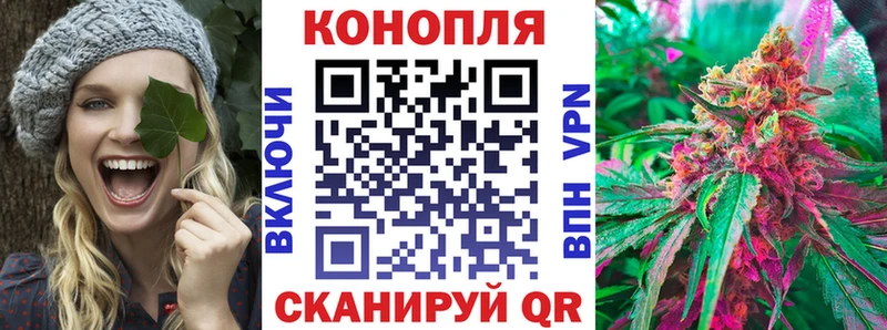Каннабис LSD WEED  как найти закладки  blacksprut как войти  Крымск 